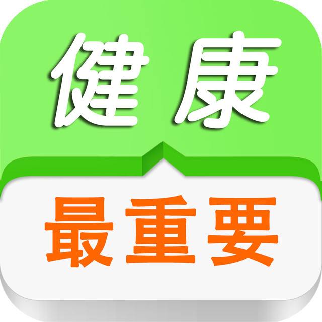 白領(lǐng)這樣吃早餐，更容易便秘