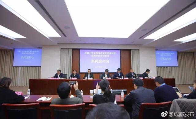 成都七中實(shí)驗(yàn)學(xué)校食堂問題，官方回應(yīng)來了