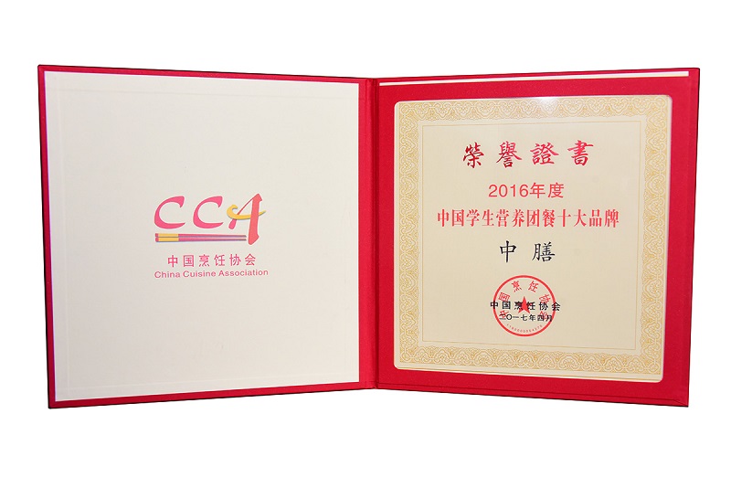 營養(yǎng)配餐、學(xué)生營養(yǎng)餐